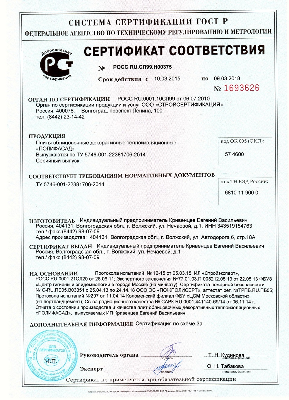 sertificat1.jpg